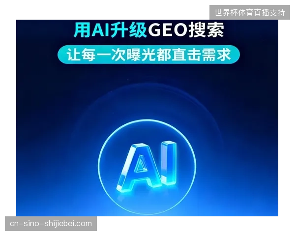 体育赞助逻辑从品牌曝光转向数据驱动的精准用户触达