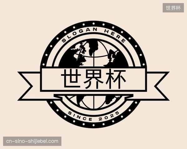 走进世界杯中国官网